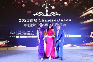 chinese国产女王的视频,揭秘中国女性力量崛起的璀璨篇章