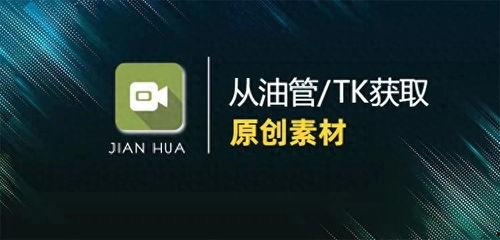 国产tk网站视频,揭秘热门剧情与精彩瞬间