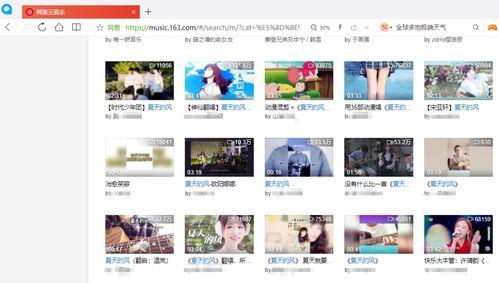 2017国产小视频资源