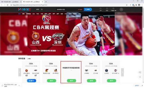 国产超级直播视频在线看,在线观看新体验