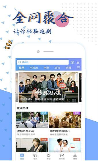 国产吧一国产吧在钱视频,探索国产影视新天地