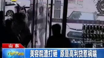 国产高利贷视频,暗流涌动的金融黑洞