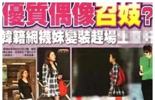 国产嫖妓探花在线视频,一场道德与欲望的较量