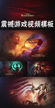 国产震撼游戏视频,探索东方奇幻世界，感受国风魅力