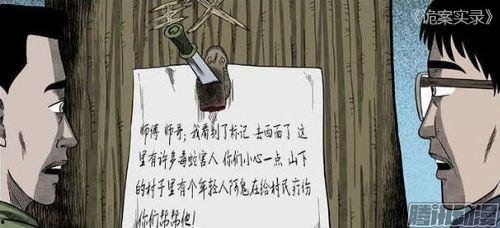 国产漫画推介视频网站