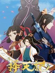 动漫视频在线观看国产,在线观看国产动漫的精彩之旅