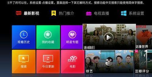 国产看视频的软件推荐,畅享视听盛宴的五大神器推荐