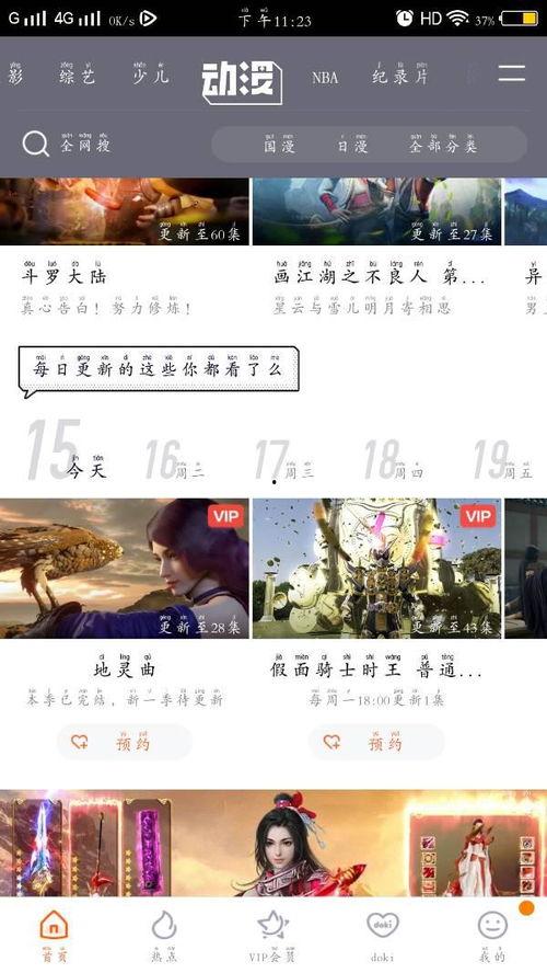 青娱乐视频国产天天更新,青娱乐视频带你畅游影视世界