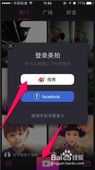 国产拍拍视频免,轻松记录生活，畅享创作乐趣