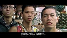 国产零零七星爷拿刀视频