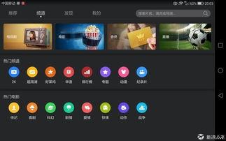 538精品视频国产播放,国产影视盛宴，尽享视听盛宴